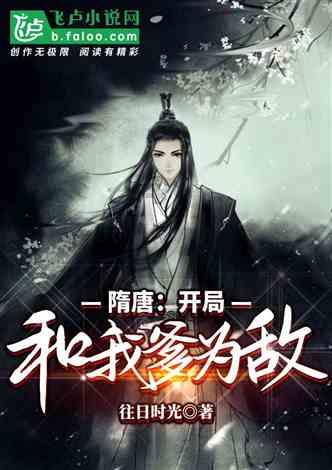 书塔叠叠高